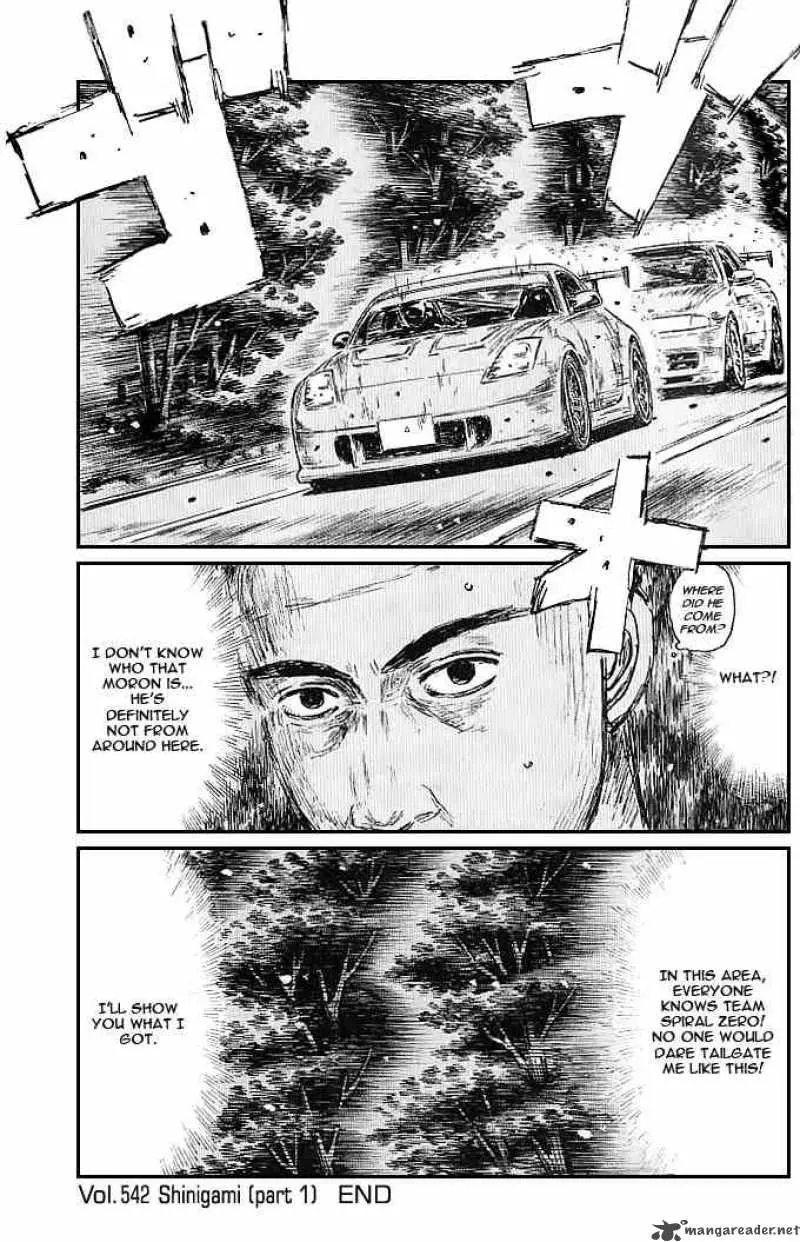 Manga page 9