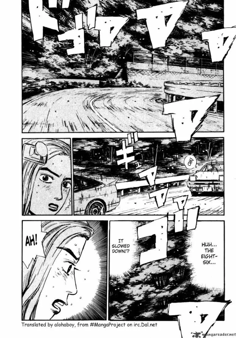 Manga page 14