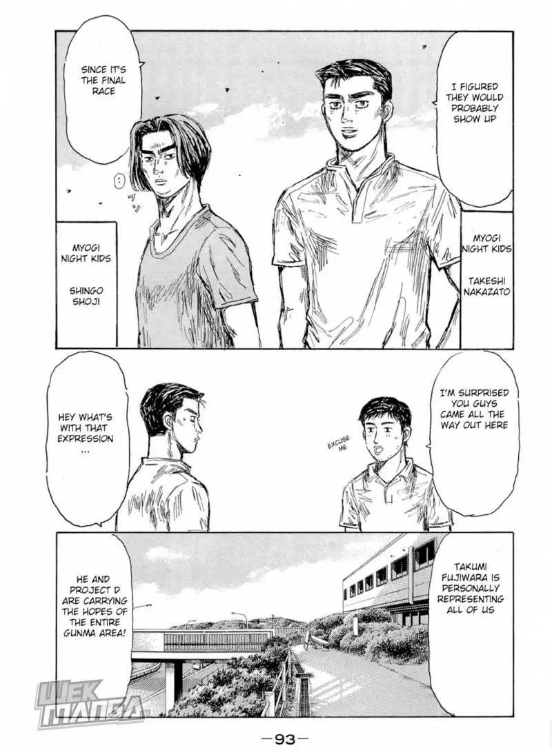 Manga page 5