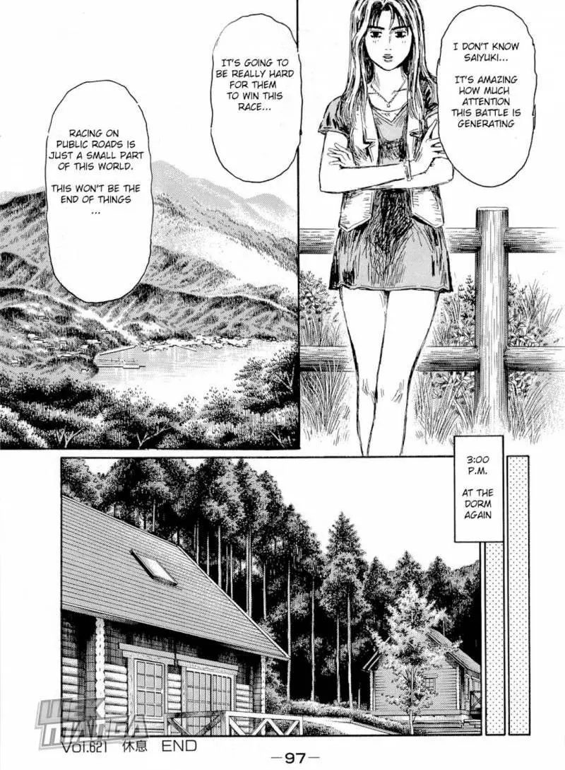 Manga page 9