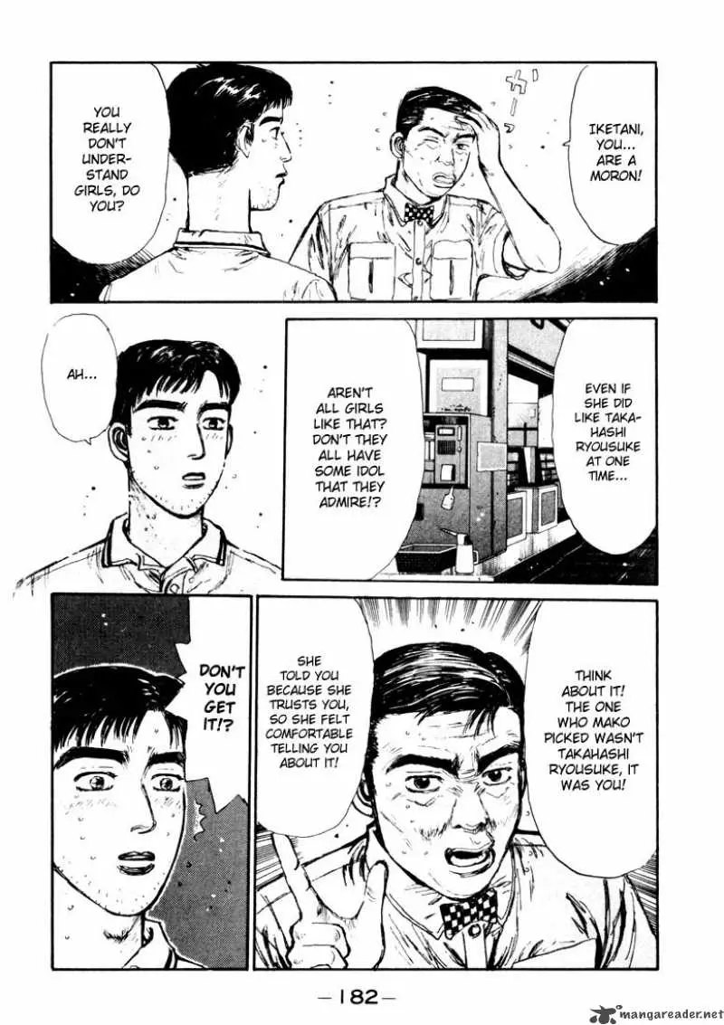 Manga page 18