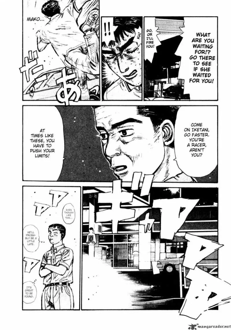 Manga page 20