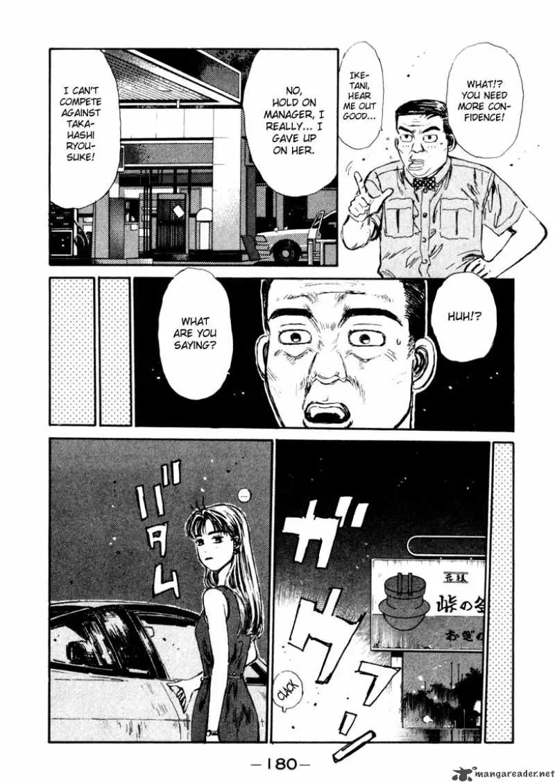 Manga page 16