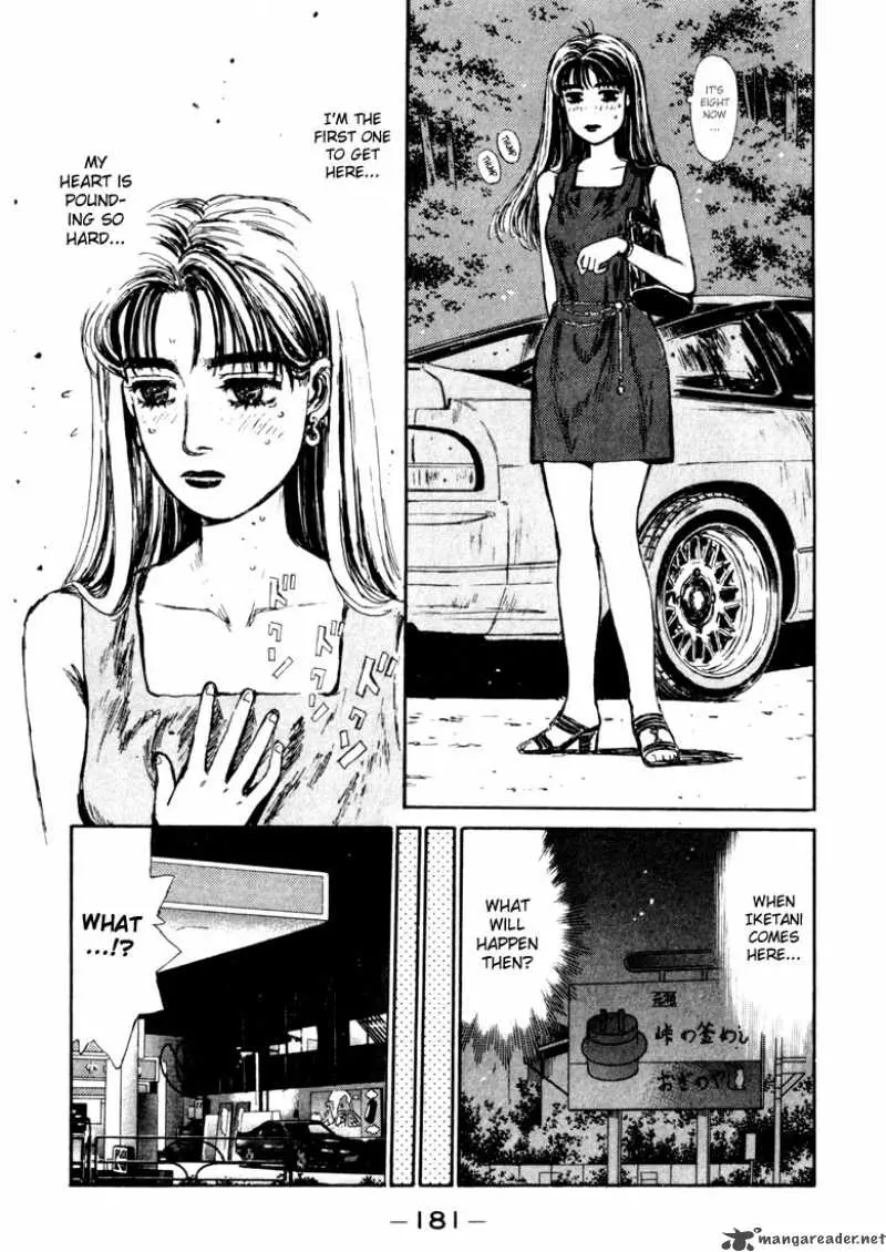 Manga page 17