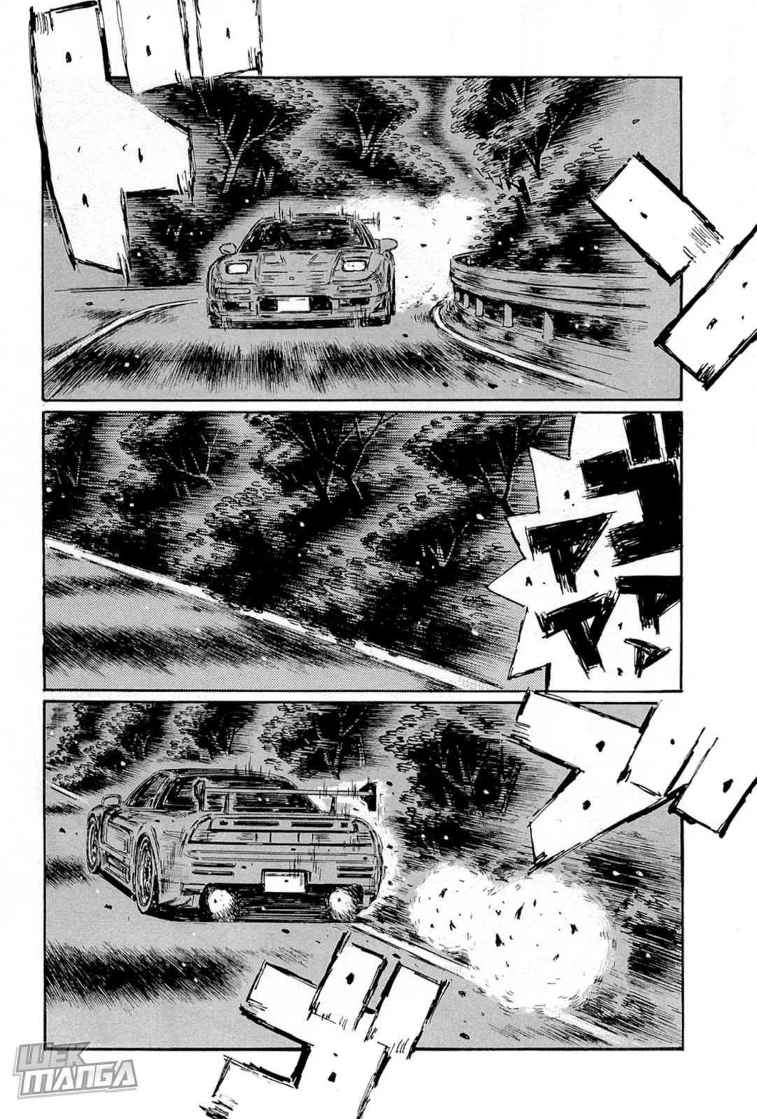 Manga page 5
