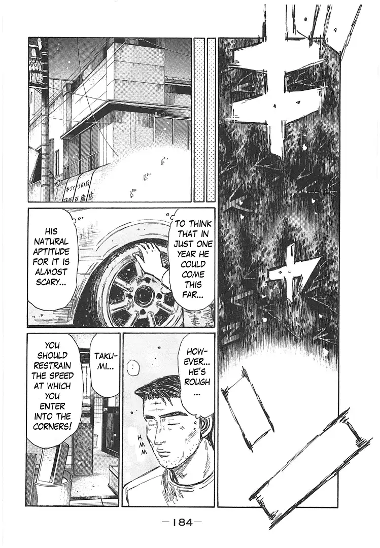Manga page 18