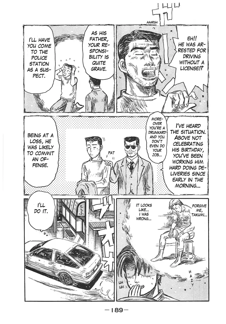 Manga page 23