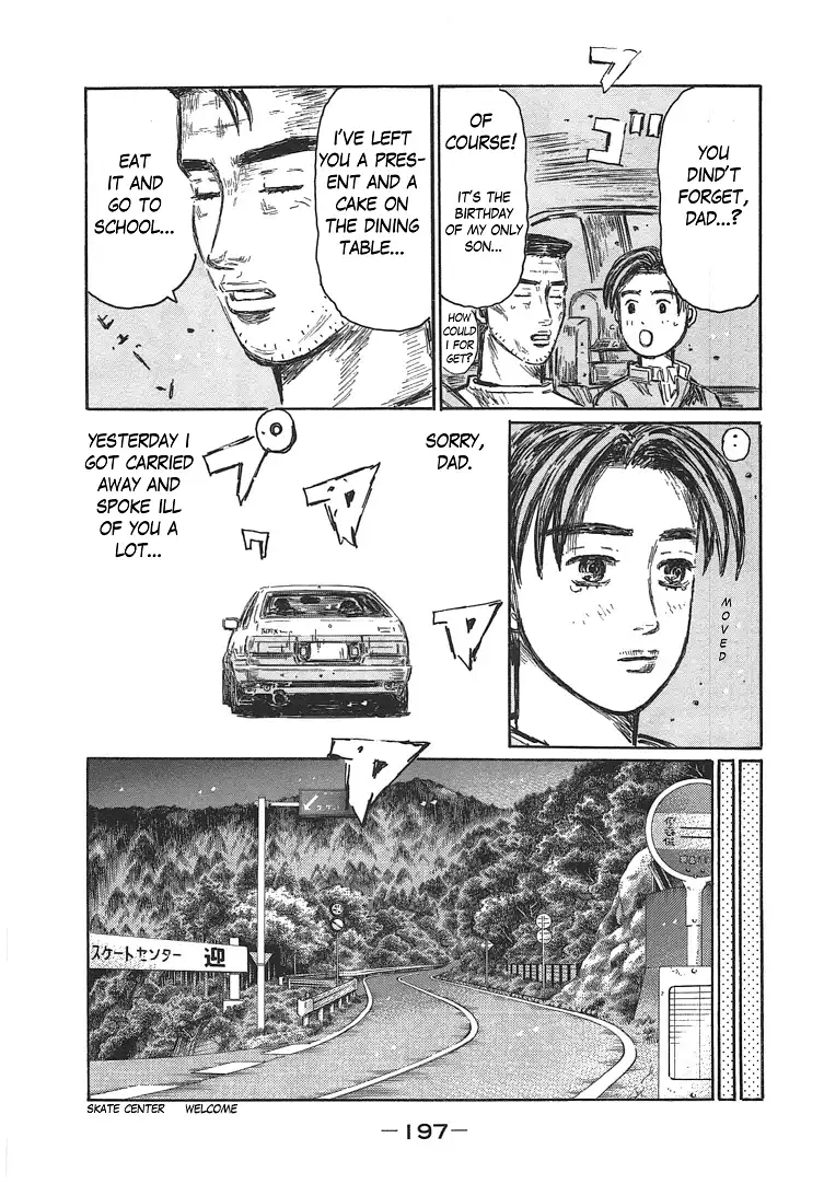 Manga page 31