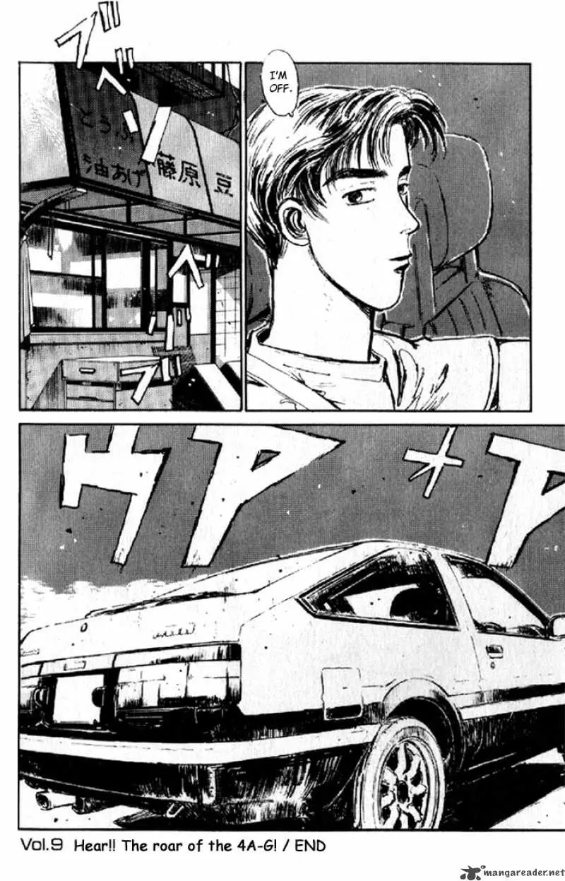 Manga page 19