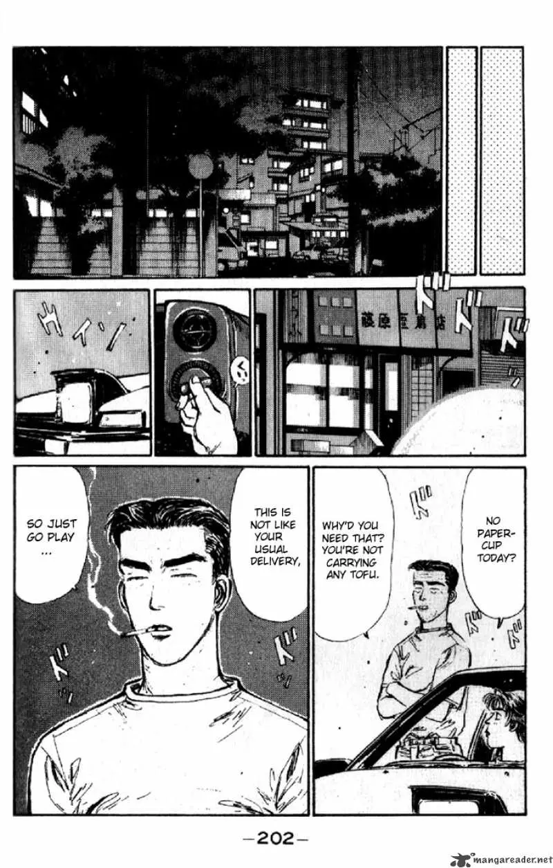Manga page 17