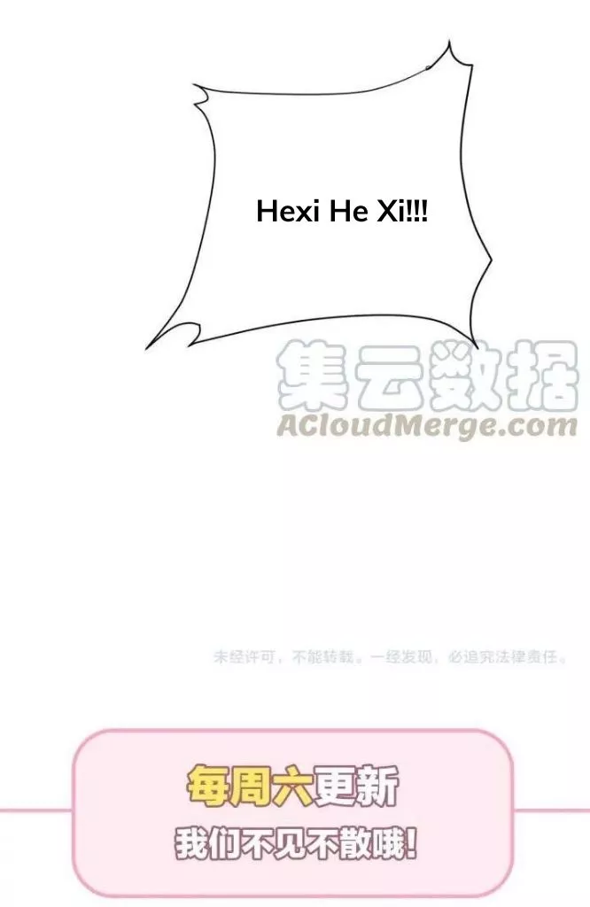 Manga page 38