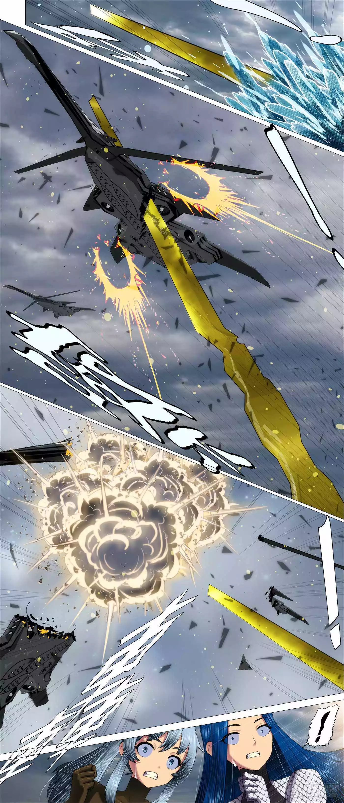 Manga page 7