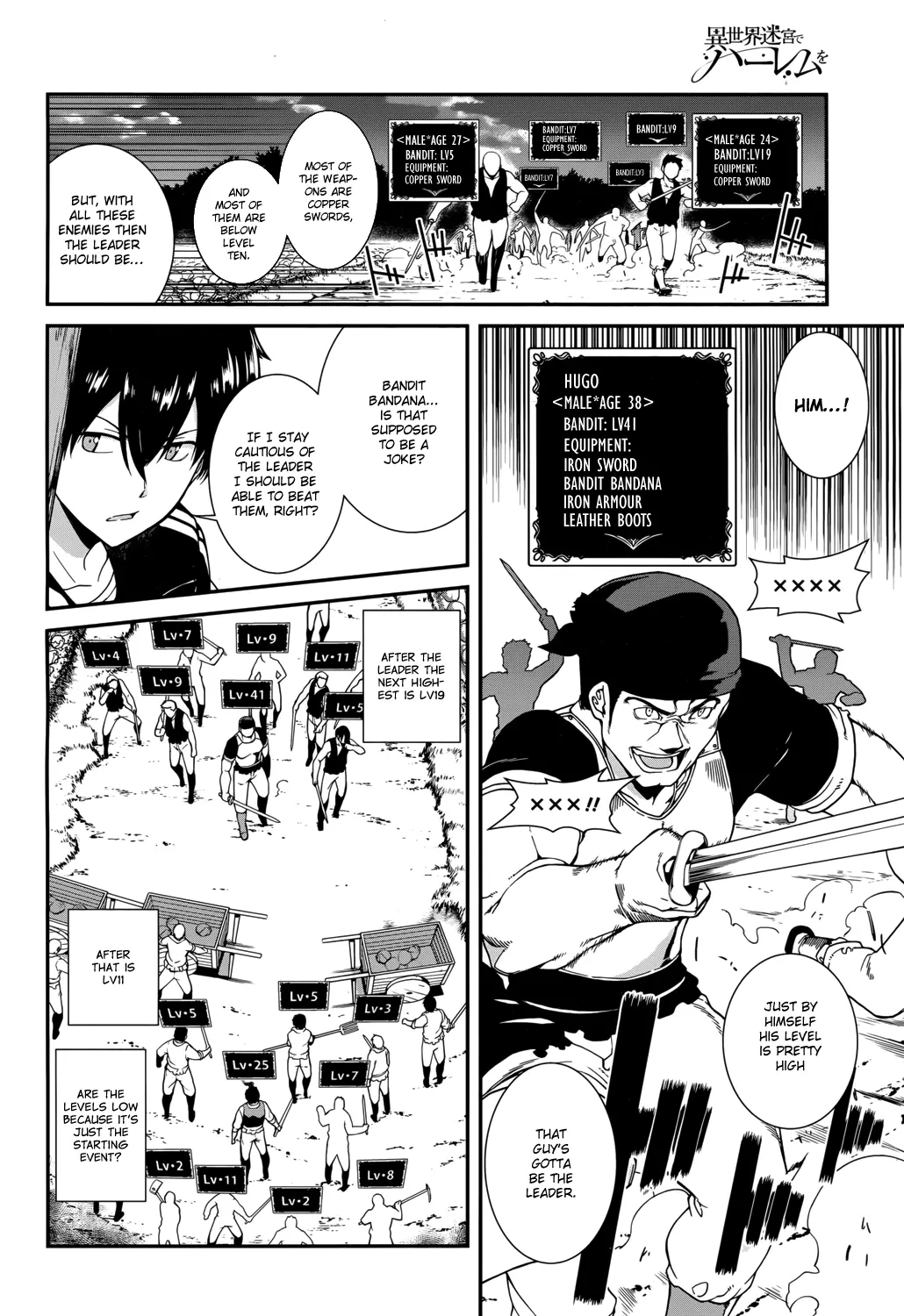 Manga page 18