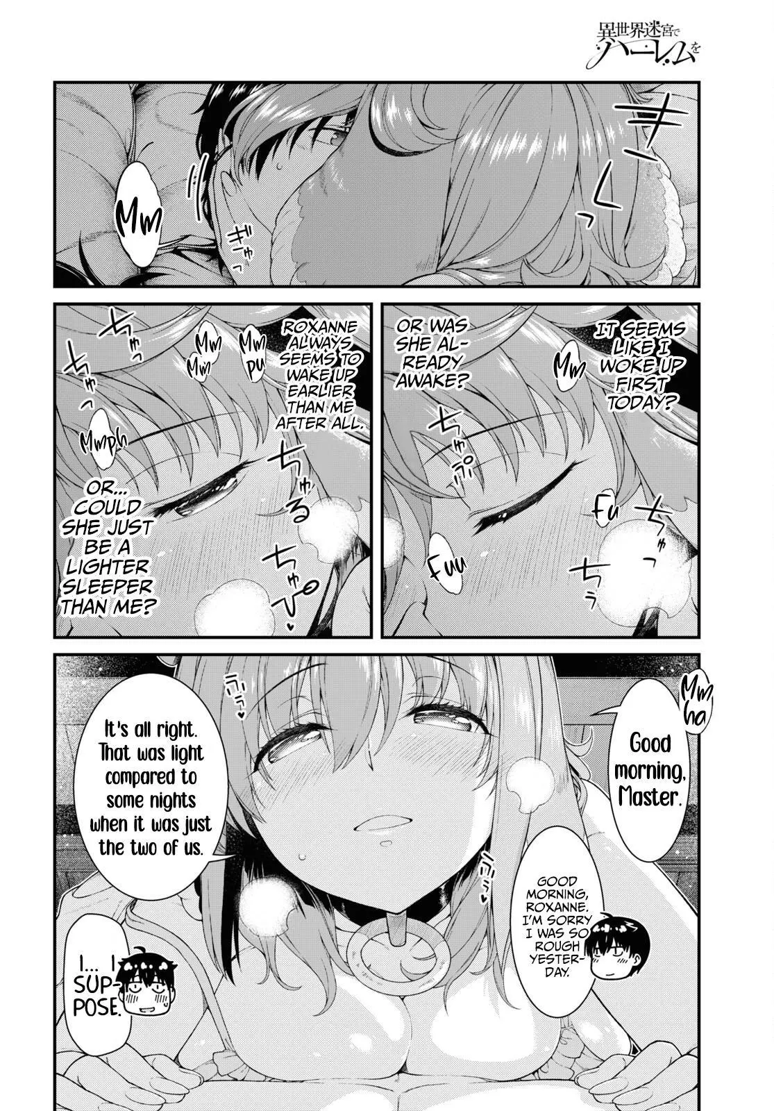Manga page 3