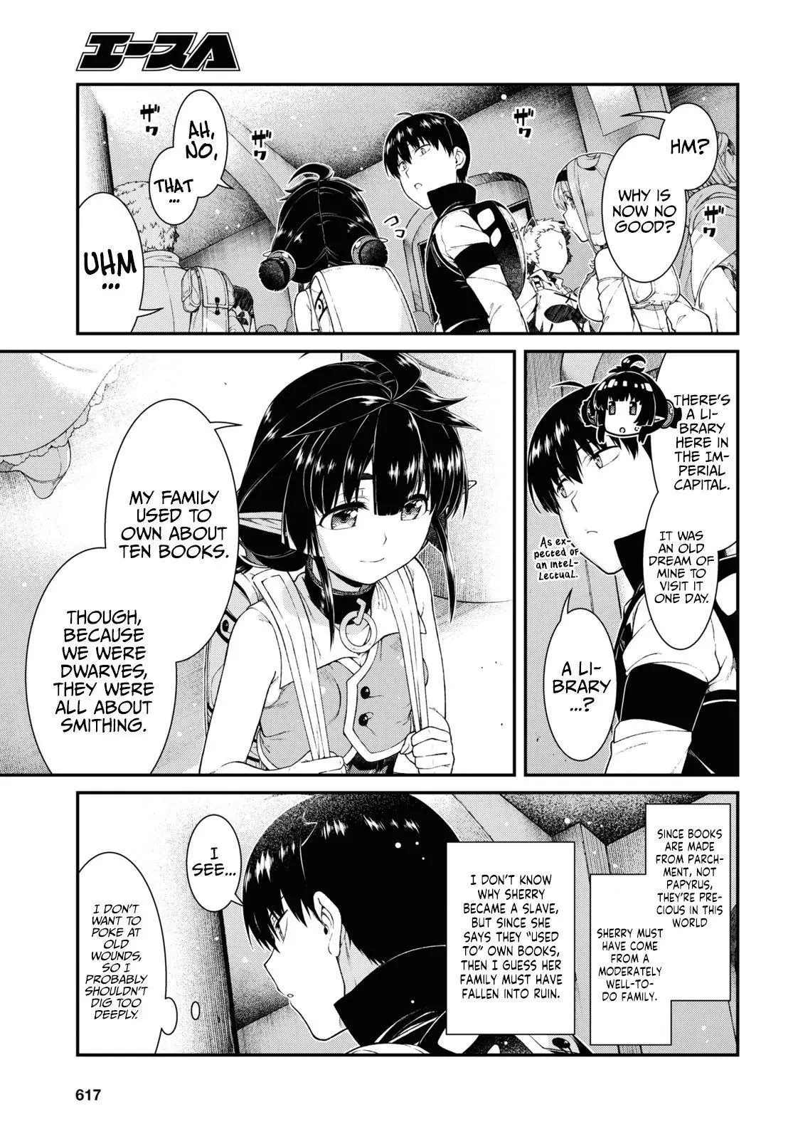 Manga page 12