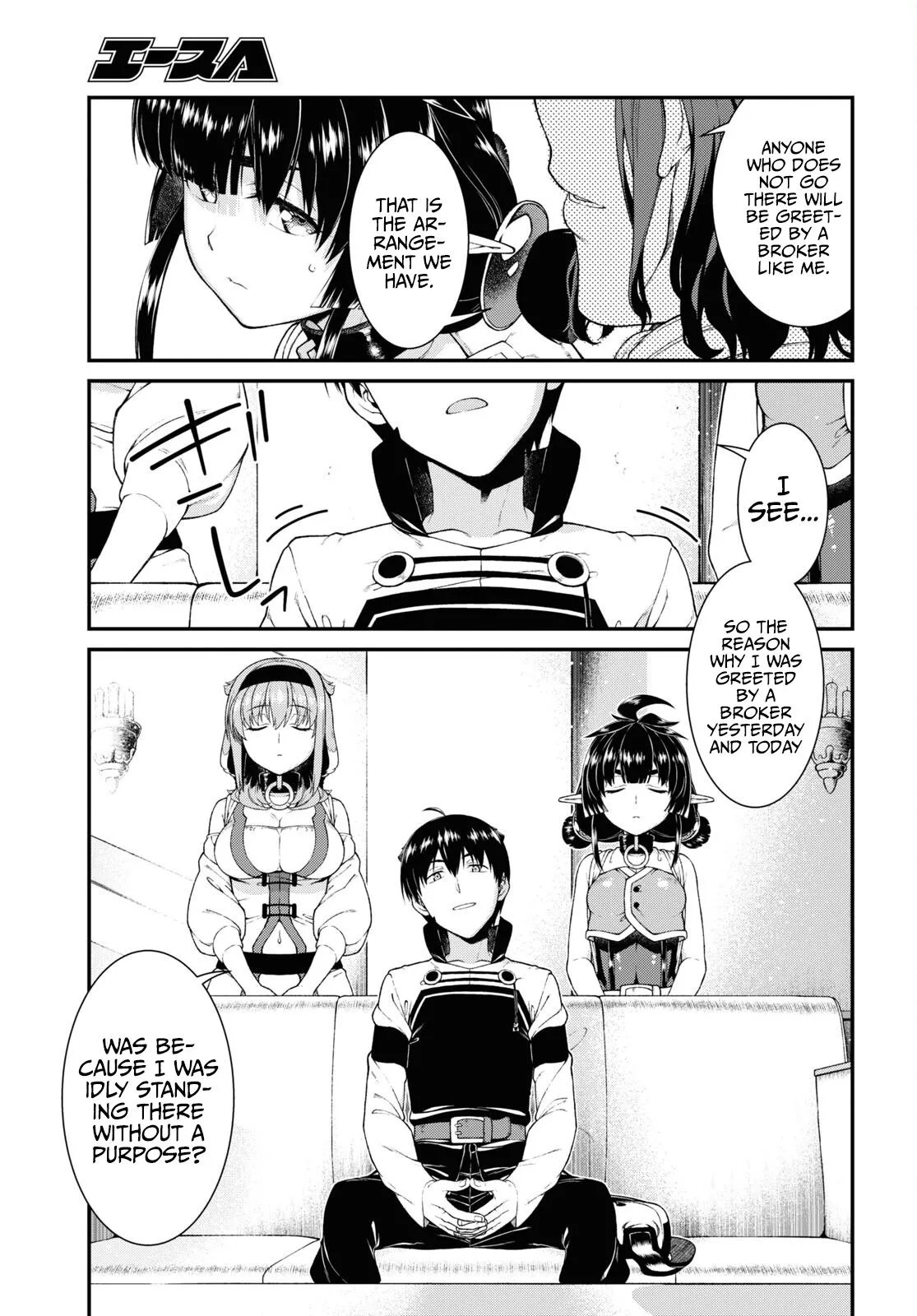 Manga page 8