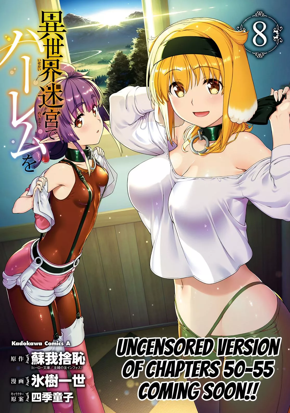 Manga page 29