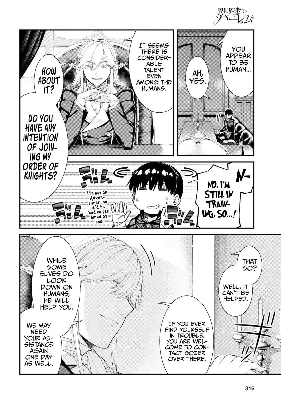 Manga page 7