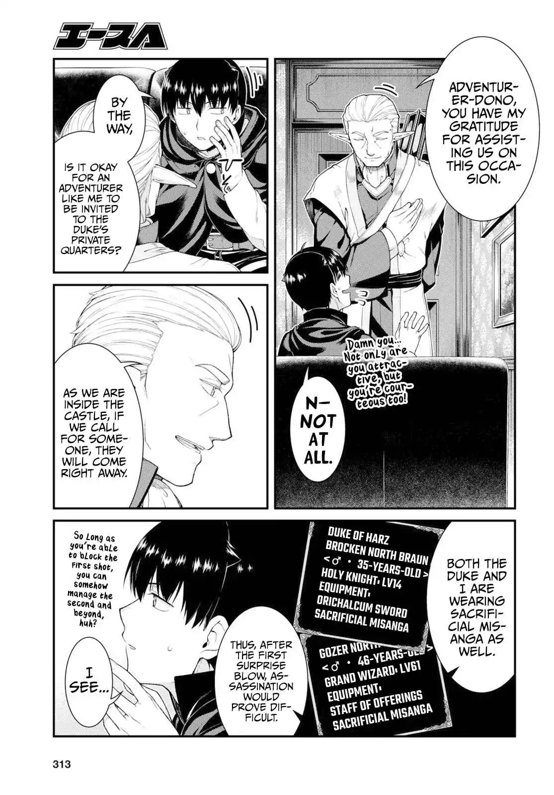 Manga page 4