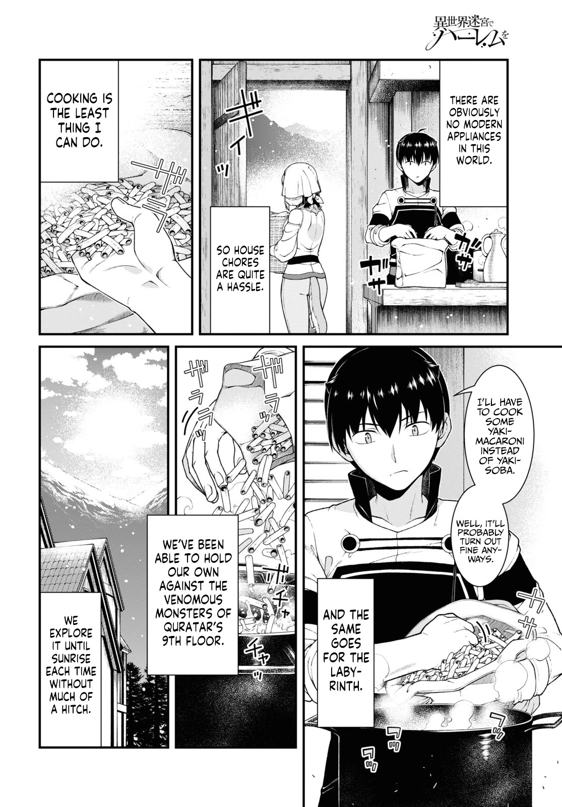 Manga page 3