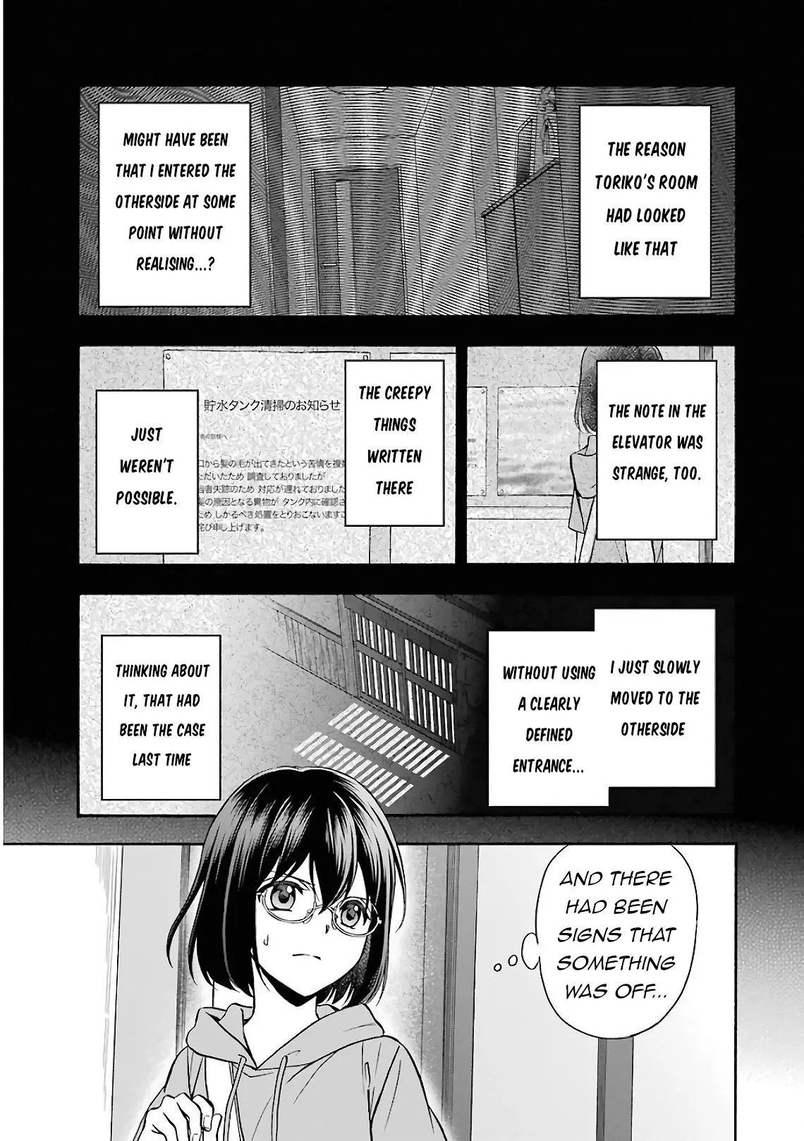 Manga page 3