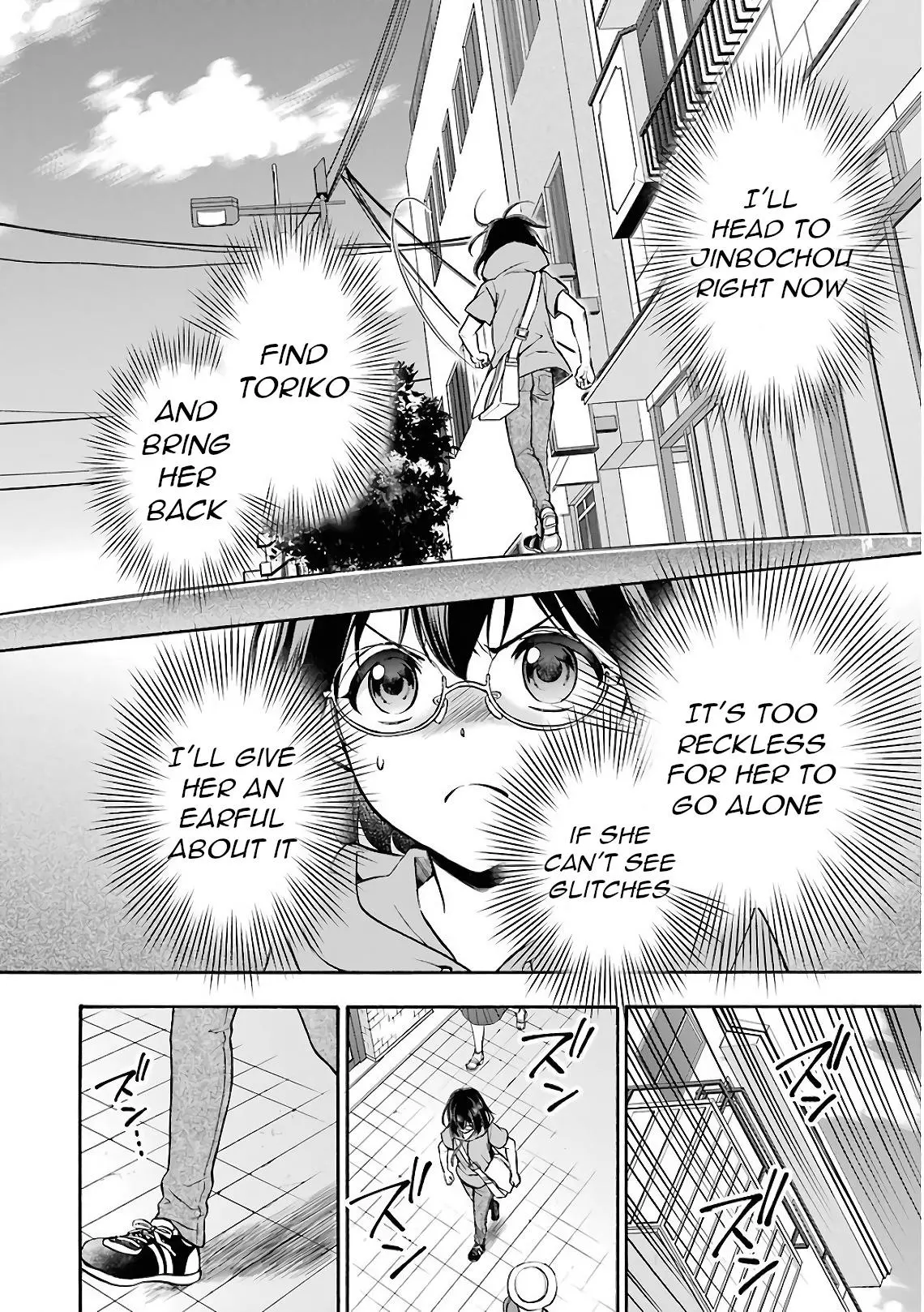 Manga page 20