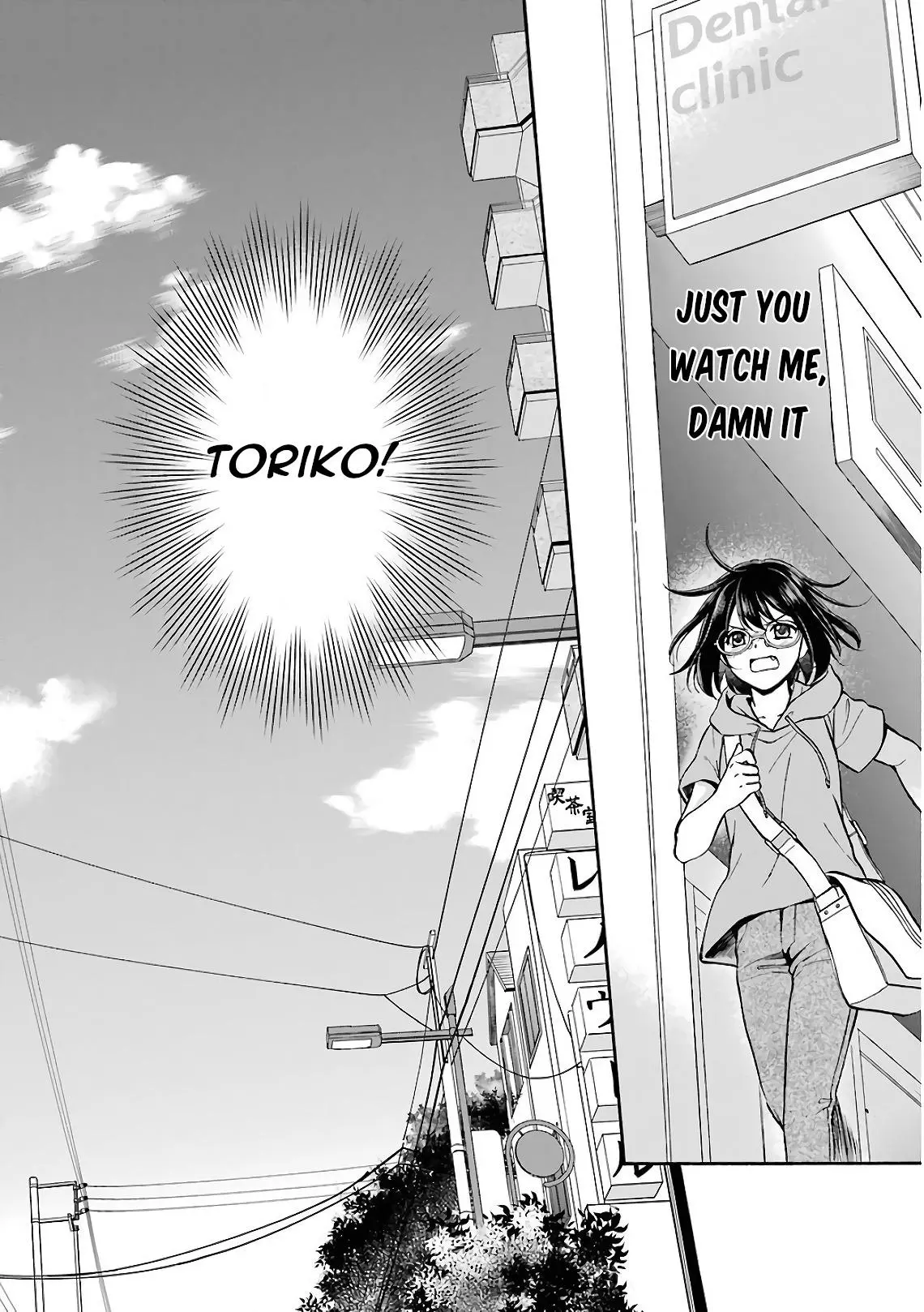 Manga page 29