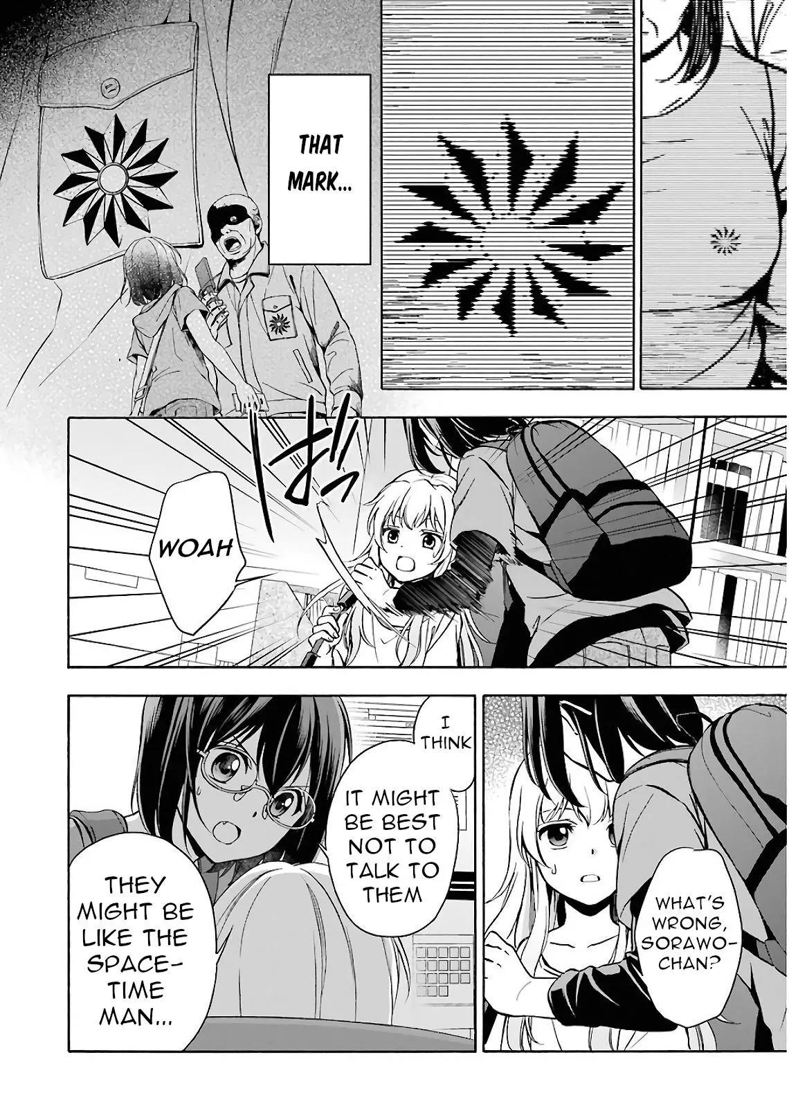 Manga page 14