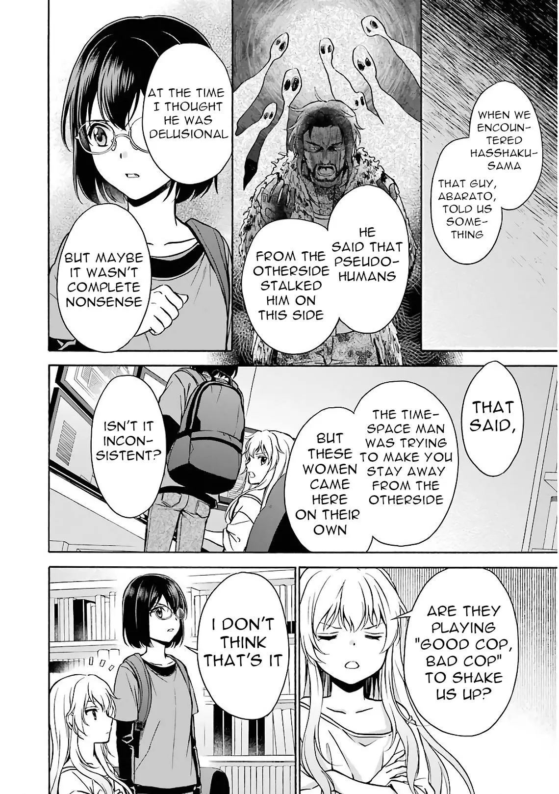 Manga page 18