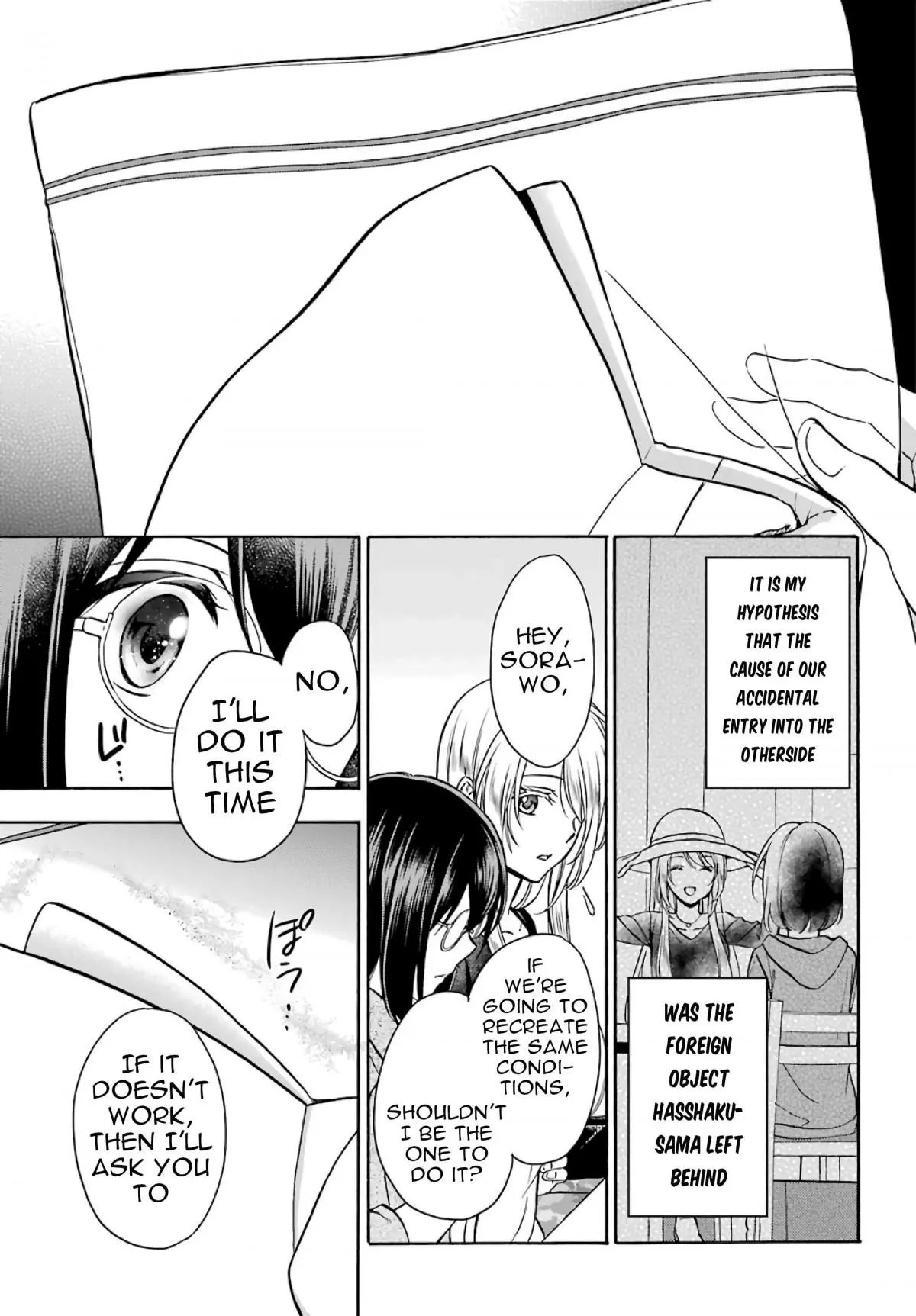Manga page 21