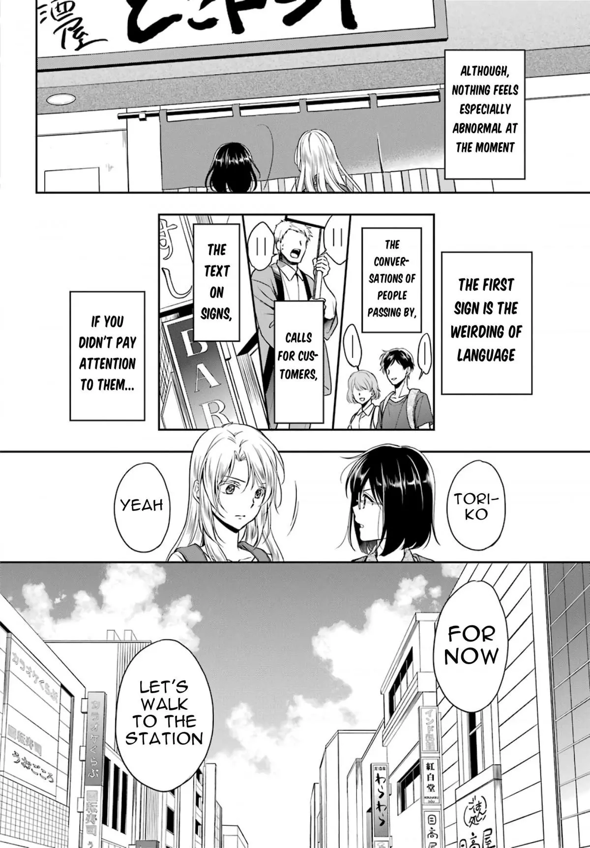 Manga page 32