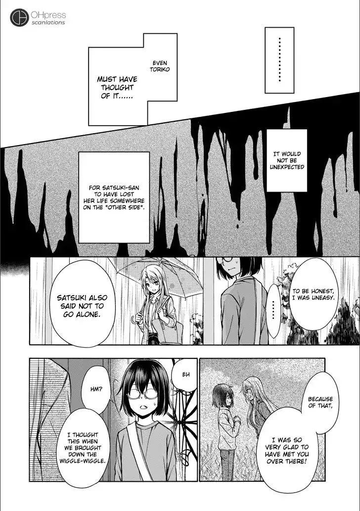 Manga page 36
