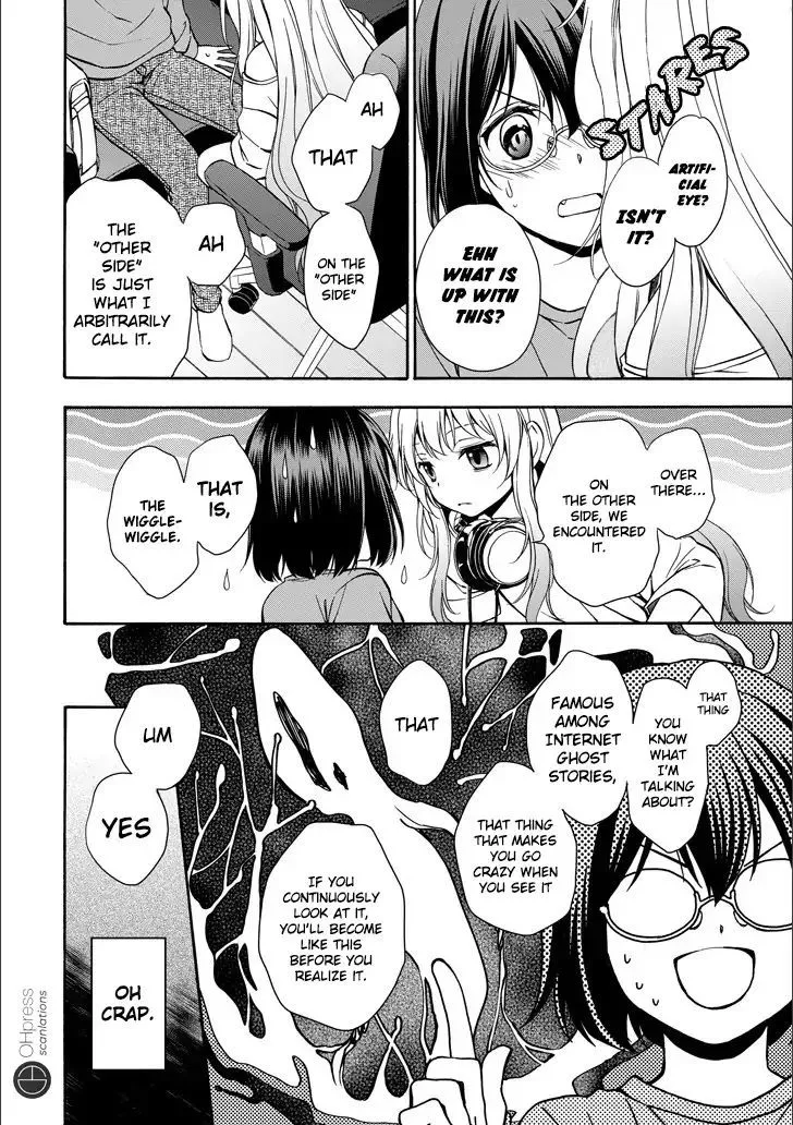 Manga page 15
