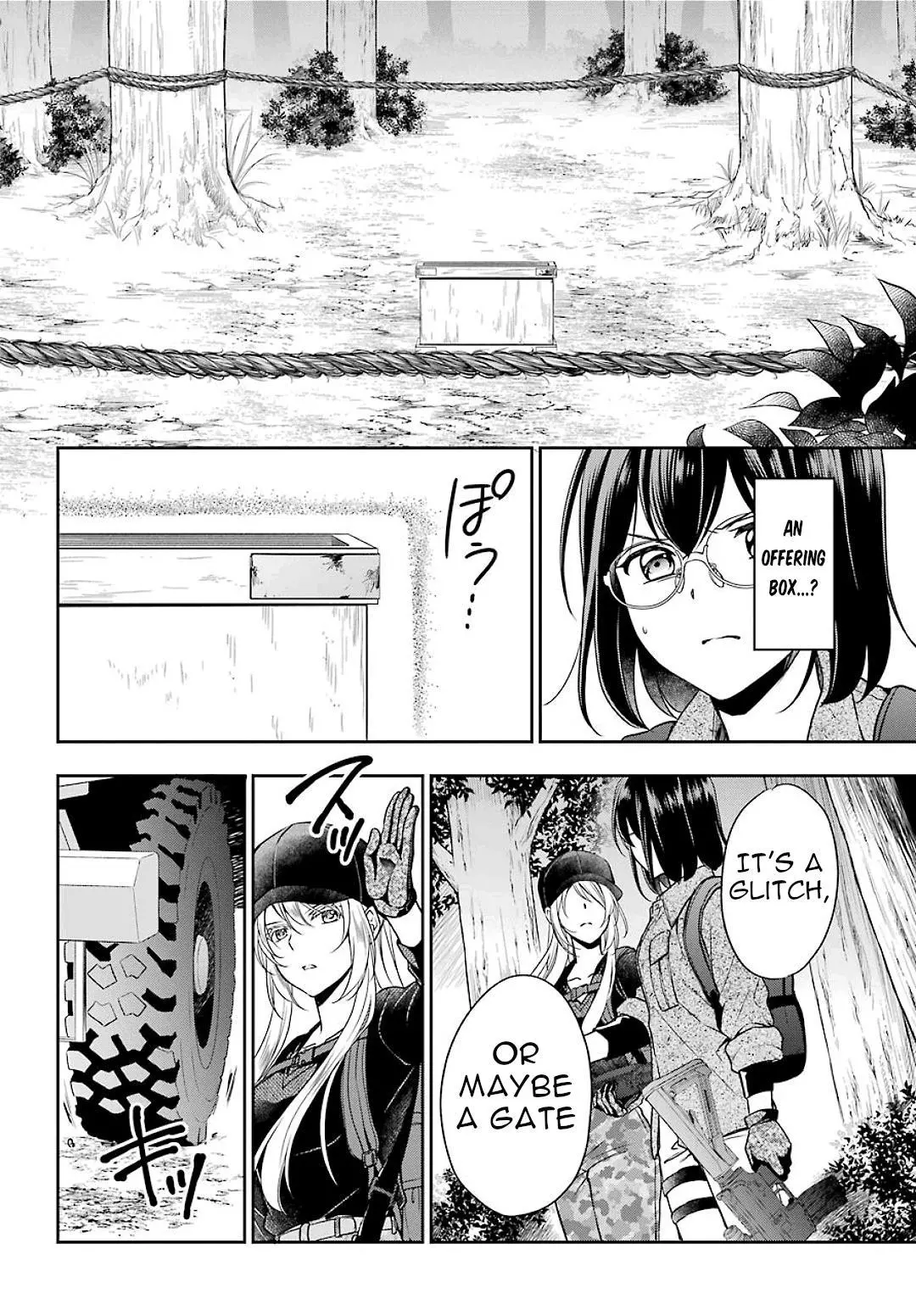 Manga page 4