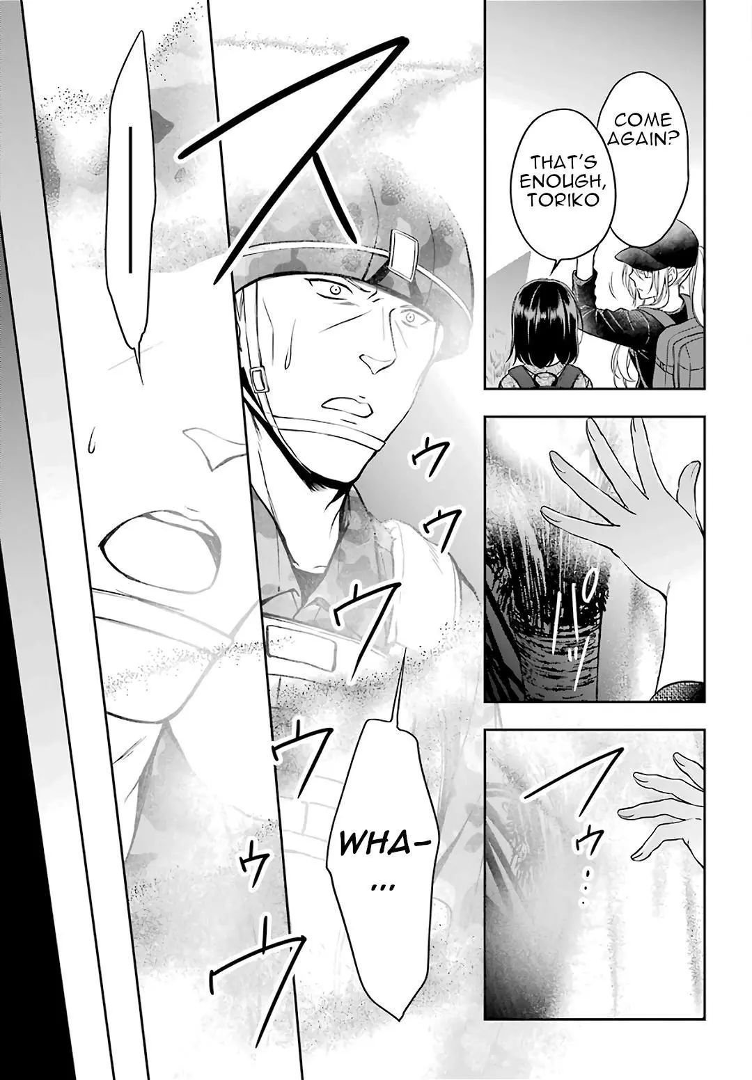 Manga page 20