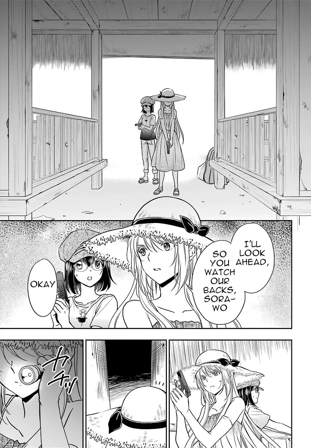 Manga page 9