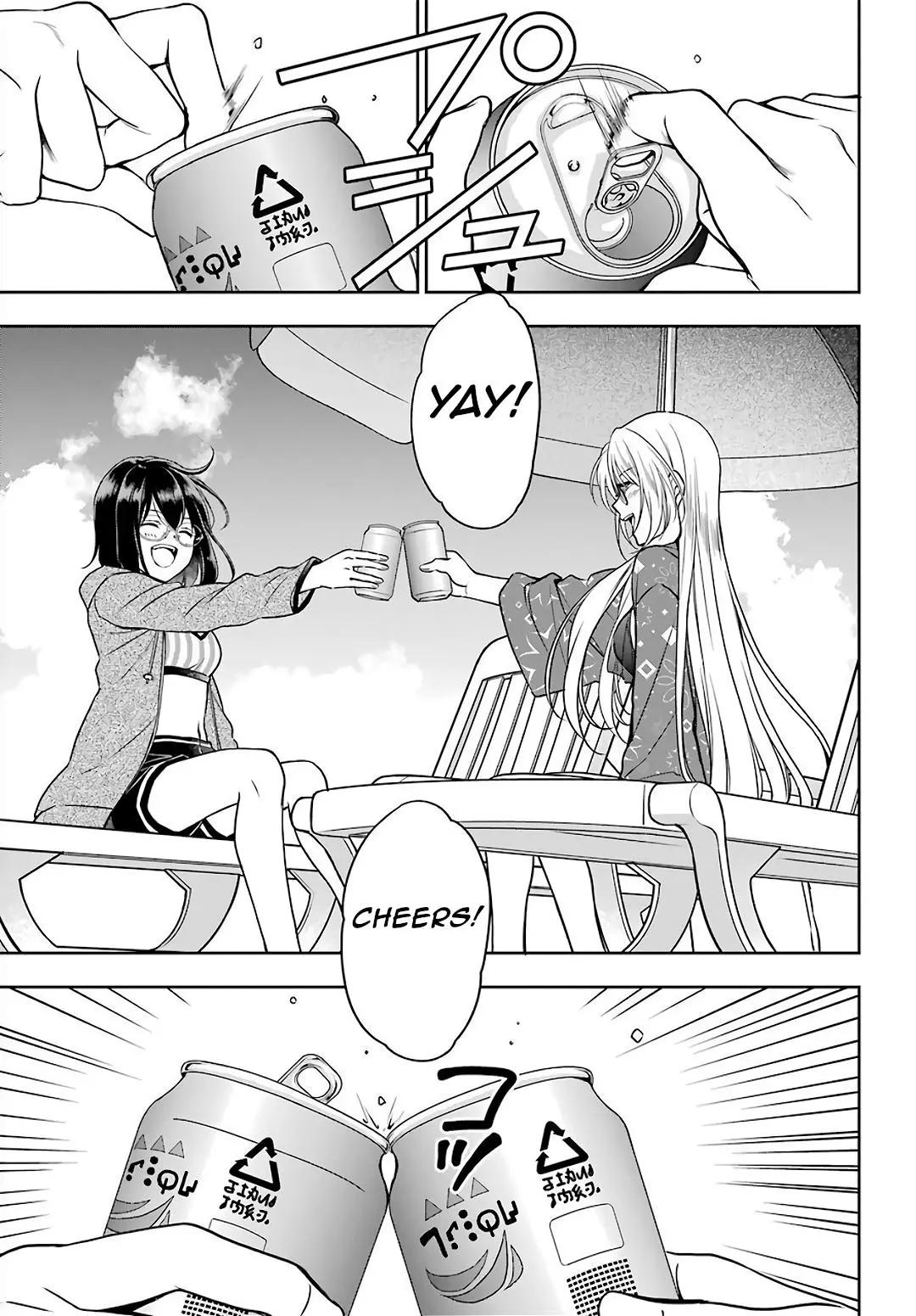 Manga page 8