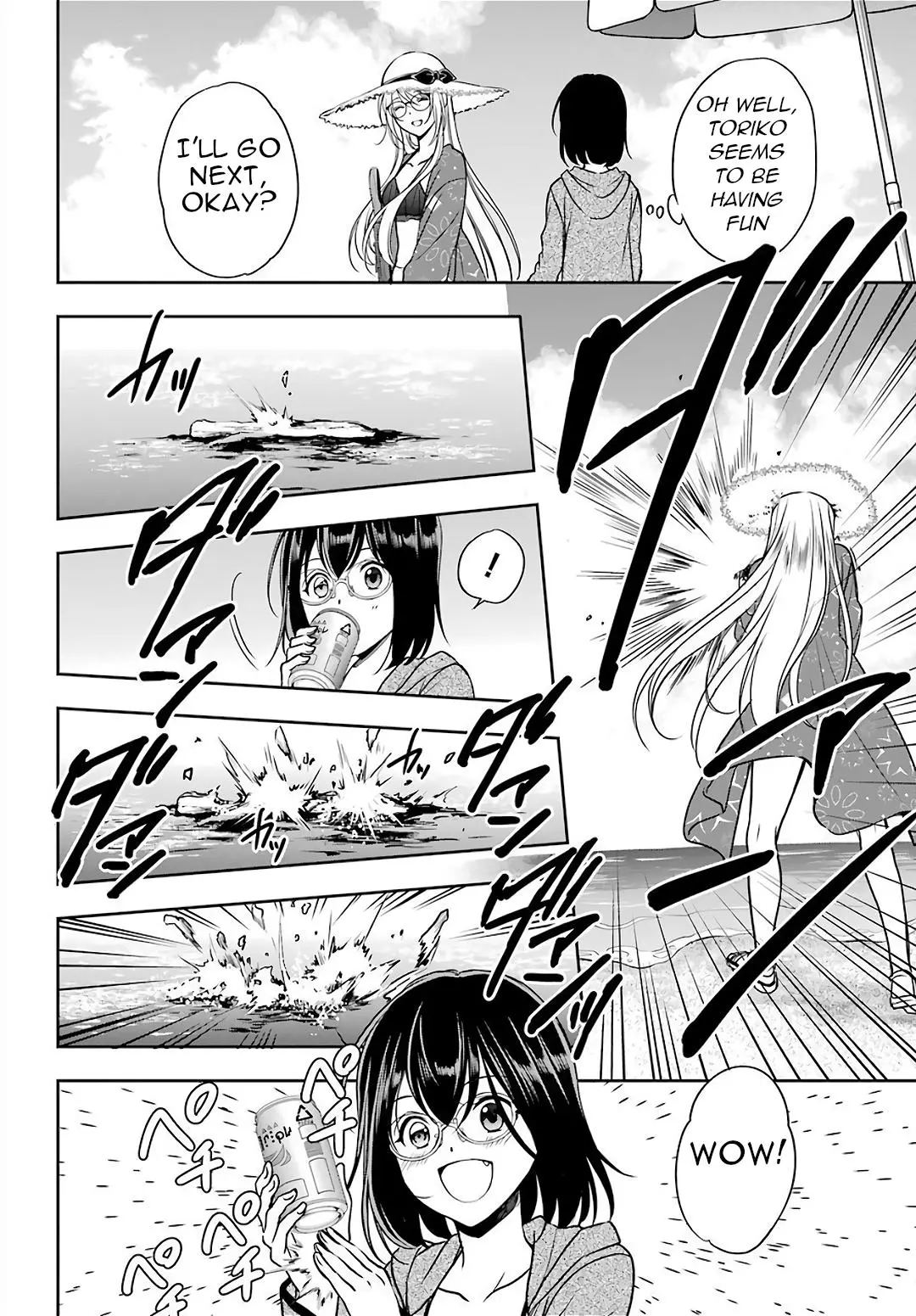 Manga page 22
