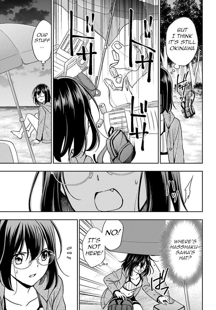 Manga page 20