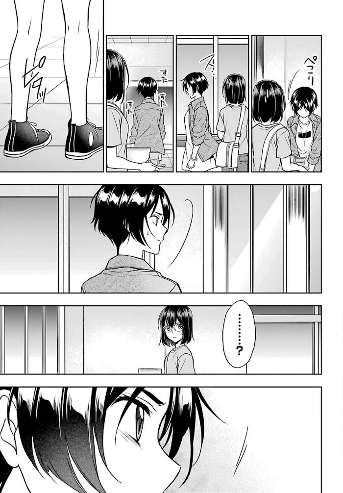 Manga page 19