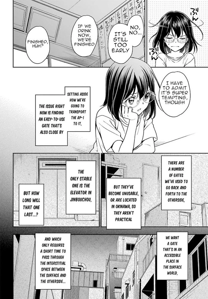 Manga page 20