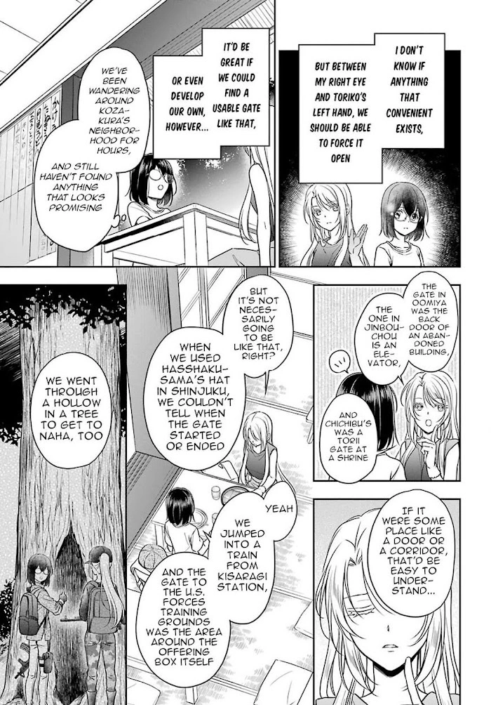 Manga page 21