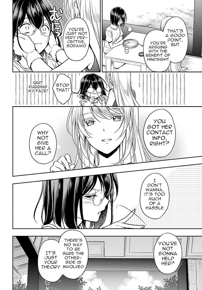 Manga page 26