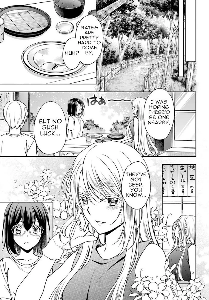 Manga page 19