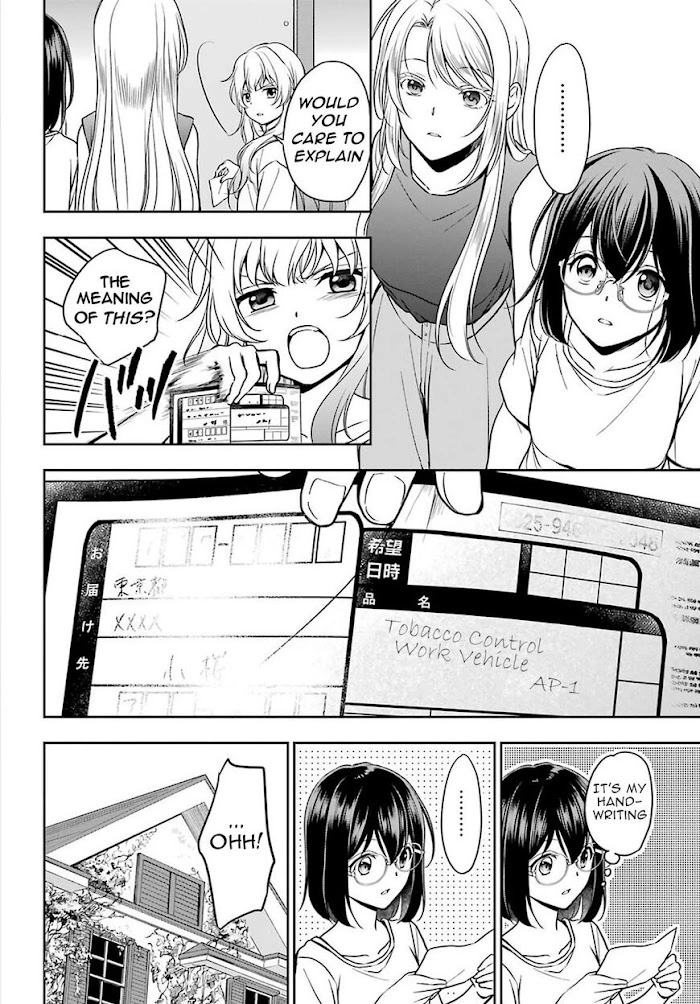 Manga page 14
