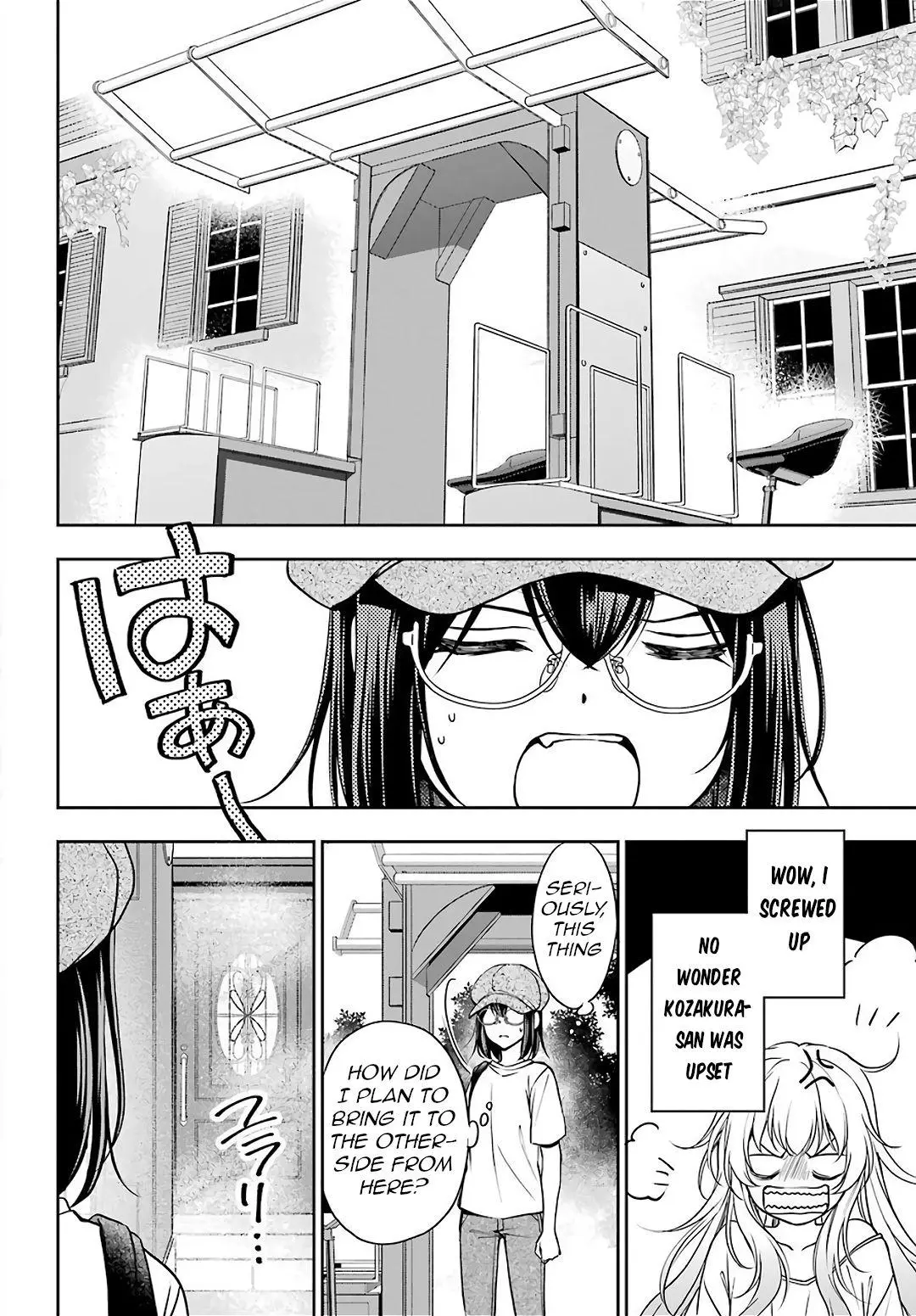 Manga page 34