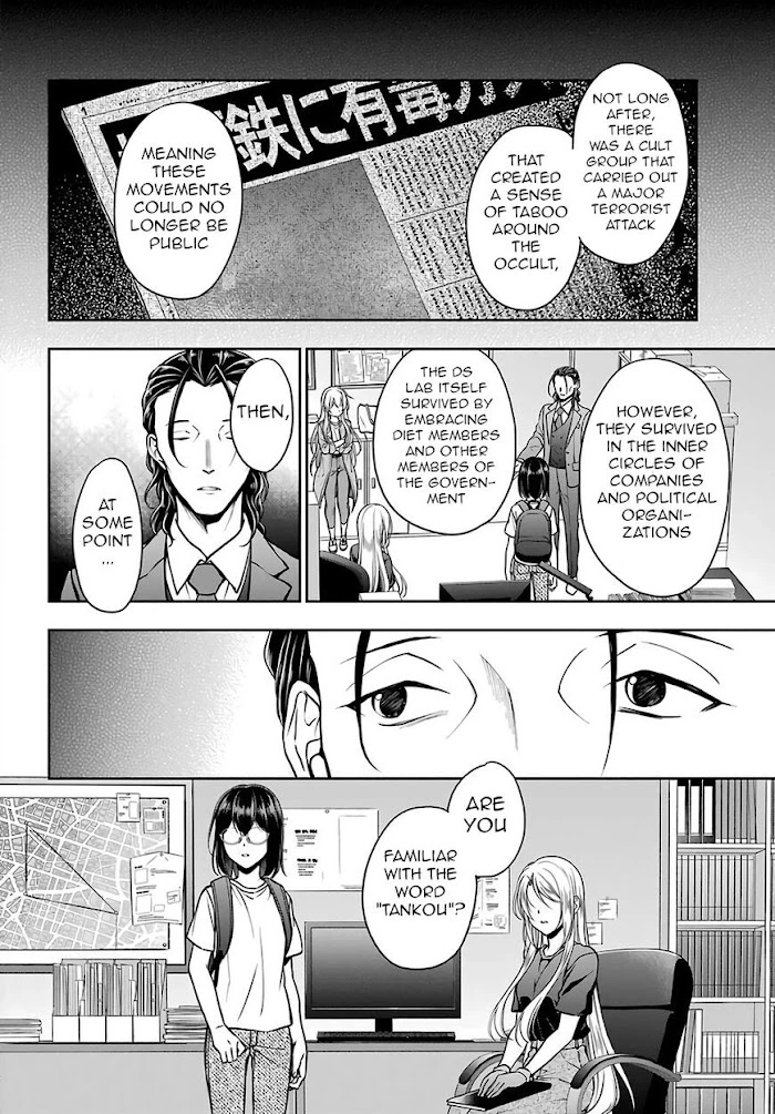 Manga page 10