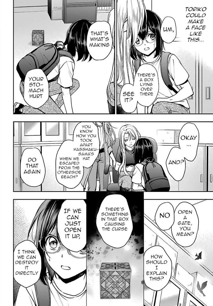 Manga page 26