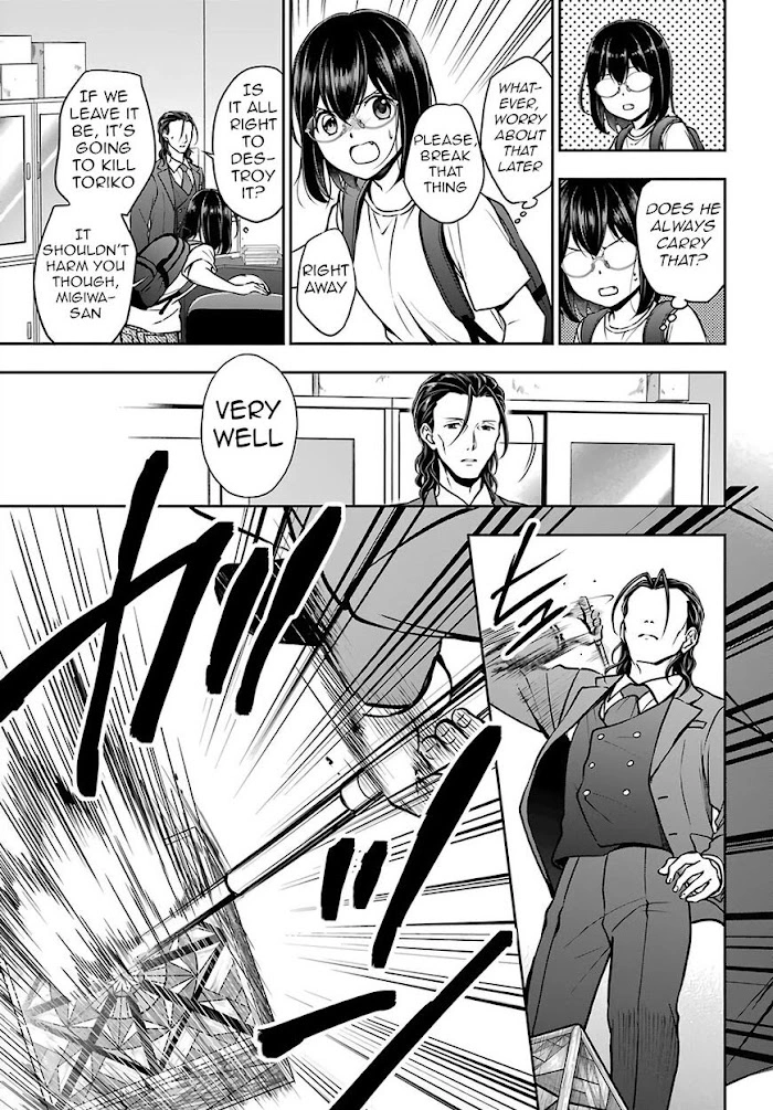 Manga page 19