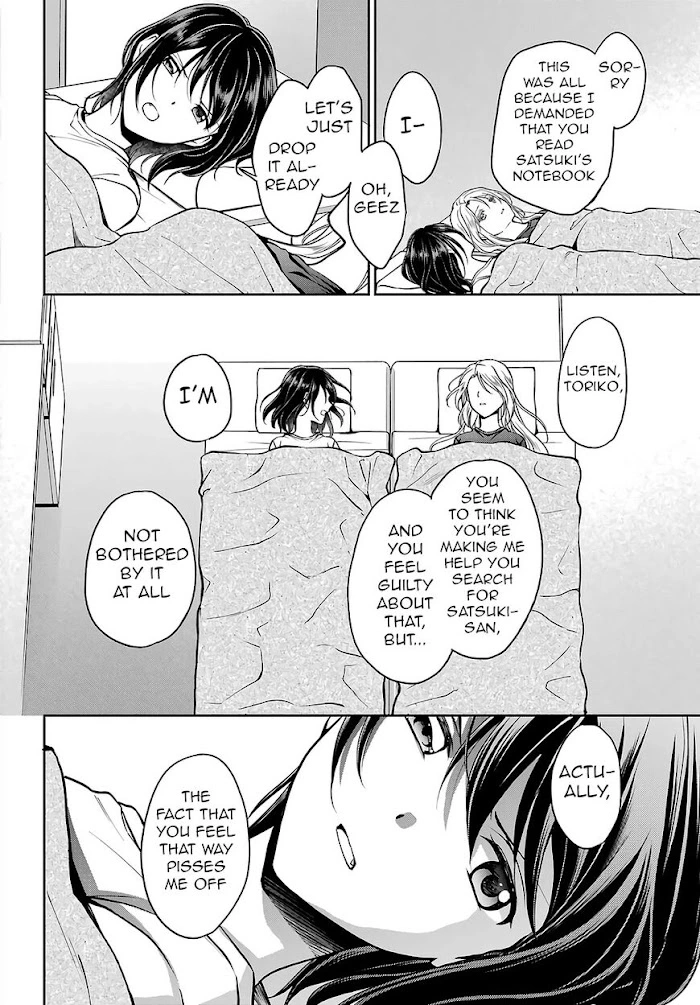 Manga page 22